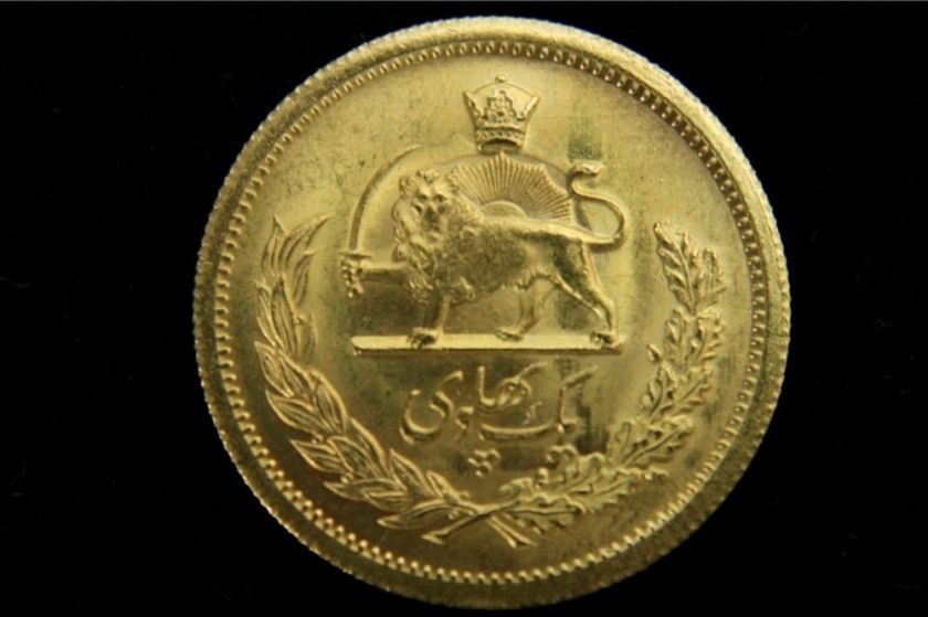 Pahlavi Gold Coin 1353 1974 Persian Persia Iranian Reza Shah 8.1g 