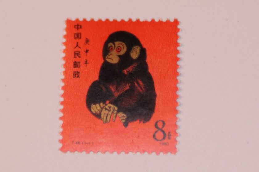   PRC China T46 Scott #1586 Gengshen Year of the Monkey 1980 MINT NH