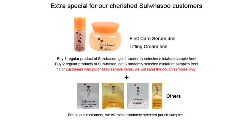 Amore Pacific Sulwhasoo First Care Serum 60ml + Free Samples