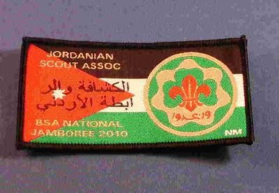 2010 Jamboree Jordanian Scout Association Patch  