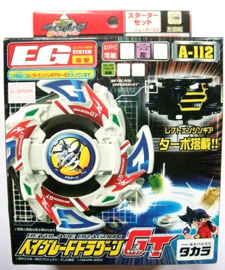 Beyblade TAKARA A 112 DRAGOON GT + LAUNCHER SUPER RARE NIB  