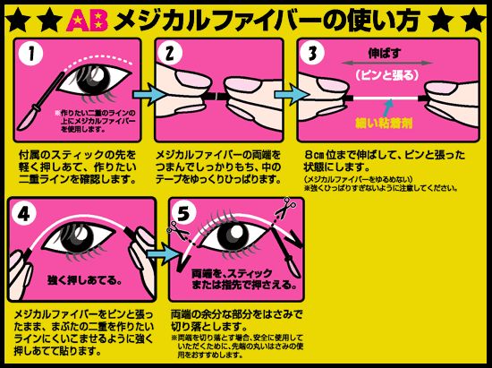   inner and outer corner of your eyes and blend fibers along the crease