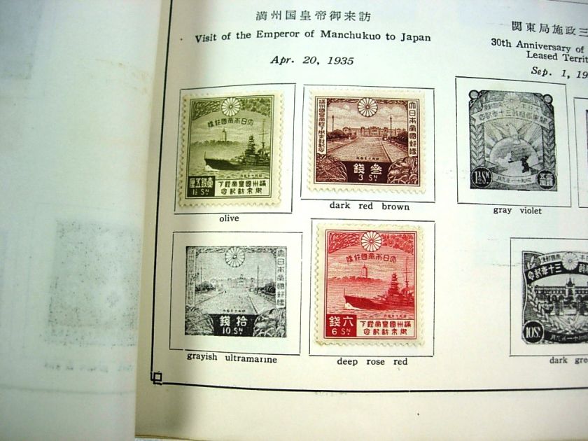 JAPAN, 1500+ Stamps, Souvenir Sheets, & Covers hinged in a 1958 album 