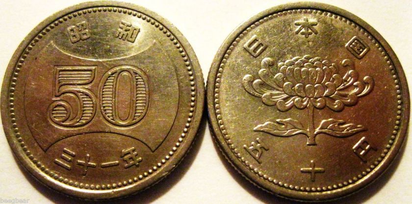 Japan 1956 50 Yen Showa Year 31   High Grade   Nice  