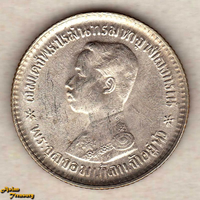 1908 THAILAND SIAM RAMA V SALUNG RS127 Y#33 AUNC +RARE+  