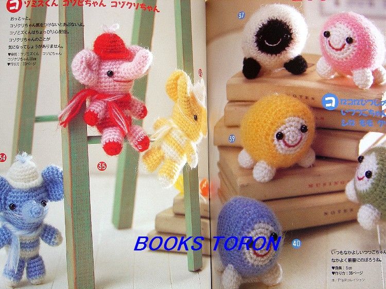 Amigurumi Zoo   Stuffed Animals/Japanese Crochet Knitting Craft Book 