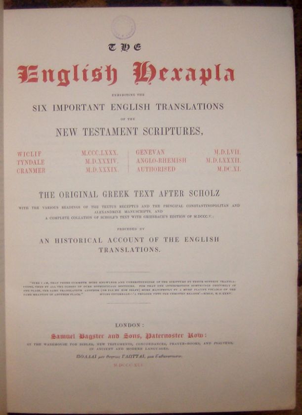 1841 English Hexapla W/Six Major Translations of NT  