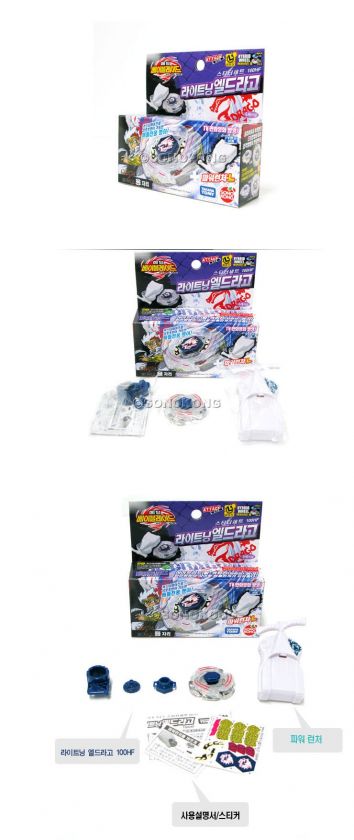 Youre Watching Metal Fight Beyblade Starter Set Lightning L Drago 